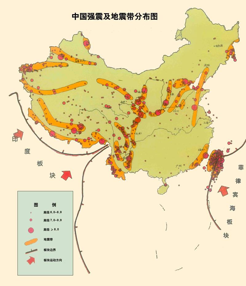 【中国地震区，中国地震区域分布图】-第6张图片