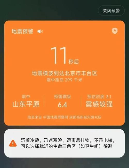 地震的经验预报-地震预报有哪几类主要的方法?-第6张图片