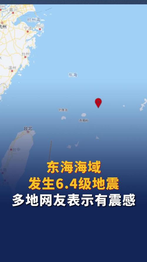 【承德今天地震了吗，今天承德发生地震了】-第3张图片