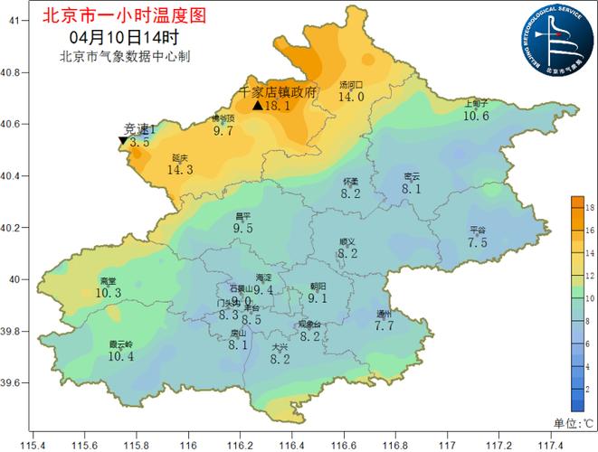 2.7台湾地震(台湾地震消息)-第7张图片