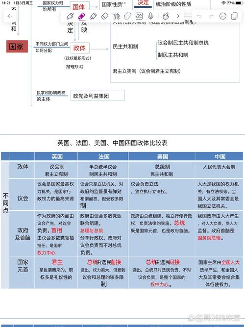 2017危地马拉地震(危地马是哪个国家地图)-第9张图片