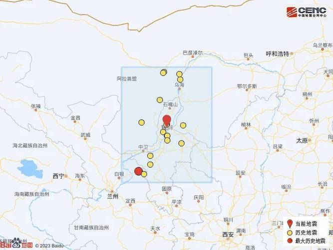 2017年平凉地震-甘肃平凉地震历史