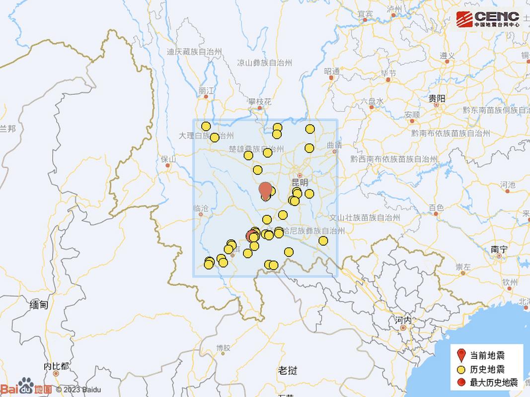 大理有没有地震过-大理一直在地震-第5张图片