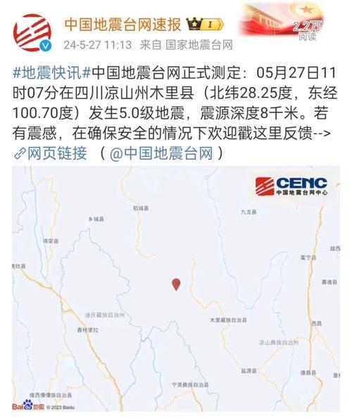 地震导致政府增加支出-地震导致政府增加支出的原因