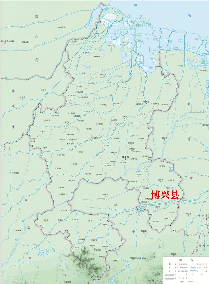 【滨州地震局局长，滨州市地震局局长】-第1张图片