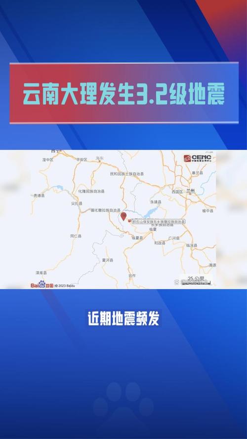 99.9级地震(99级地震视频)-第4张图片