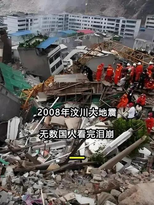 【529日地震了吗，20215月22地震】-第6张图片