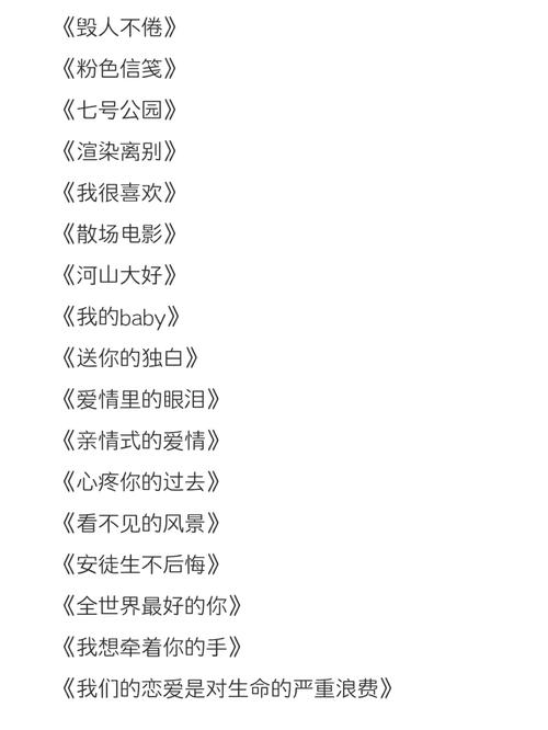 2014.8.15地震、2018地震八月14日-第2张图片