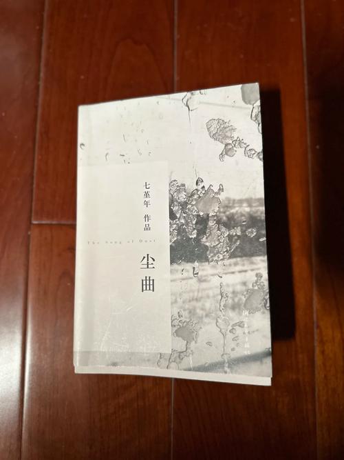 2014.8.15地震、2018地震八月14日-第4张图片