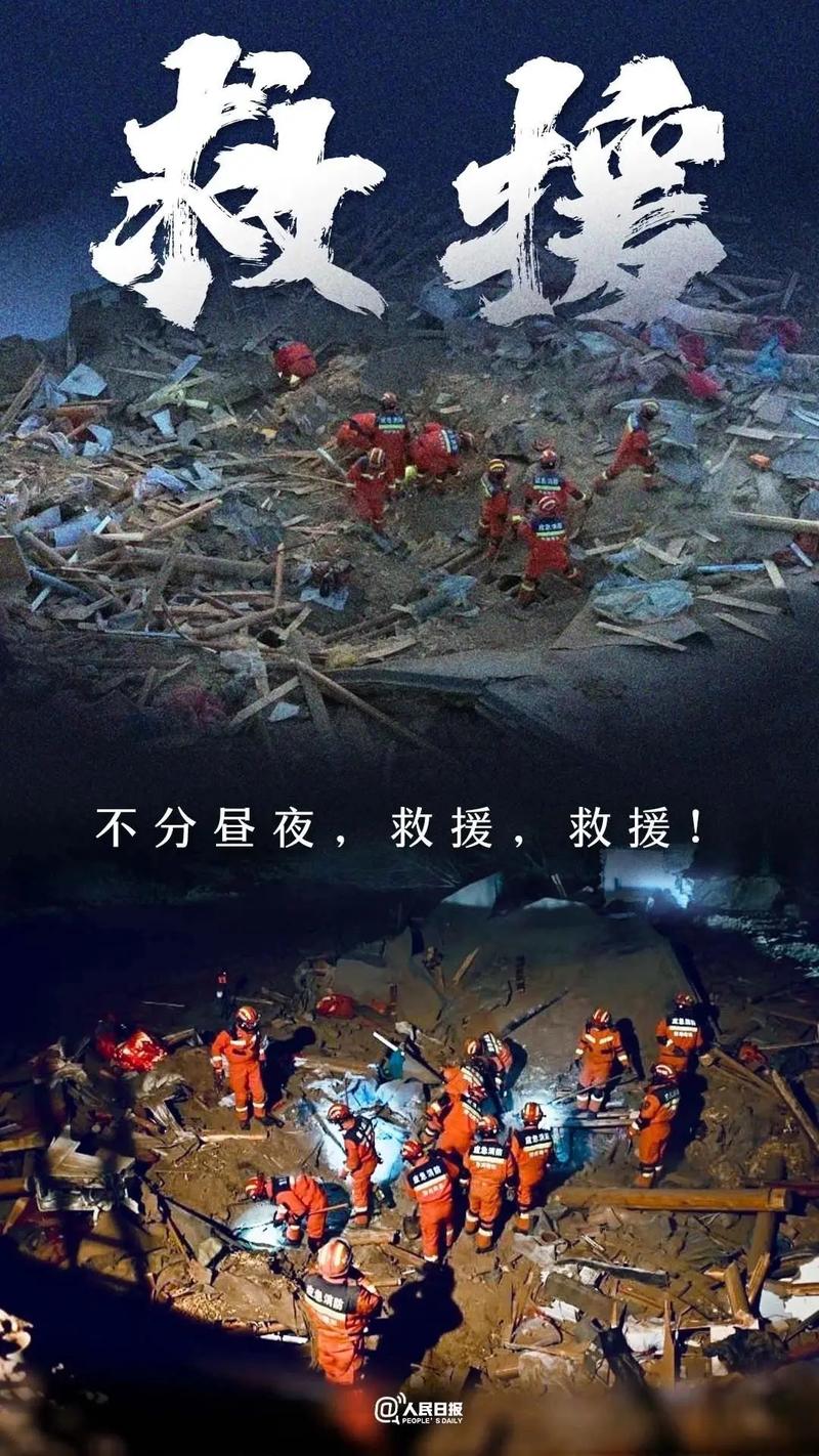 【2012哈尔滨地震，地震哈尔滨有震感】-第2张图片