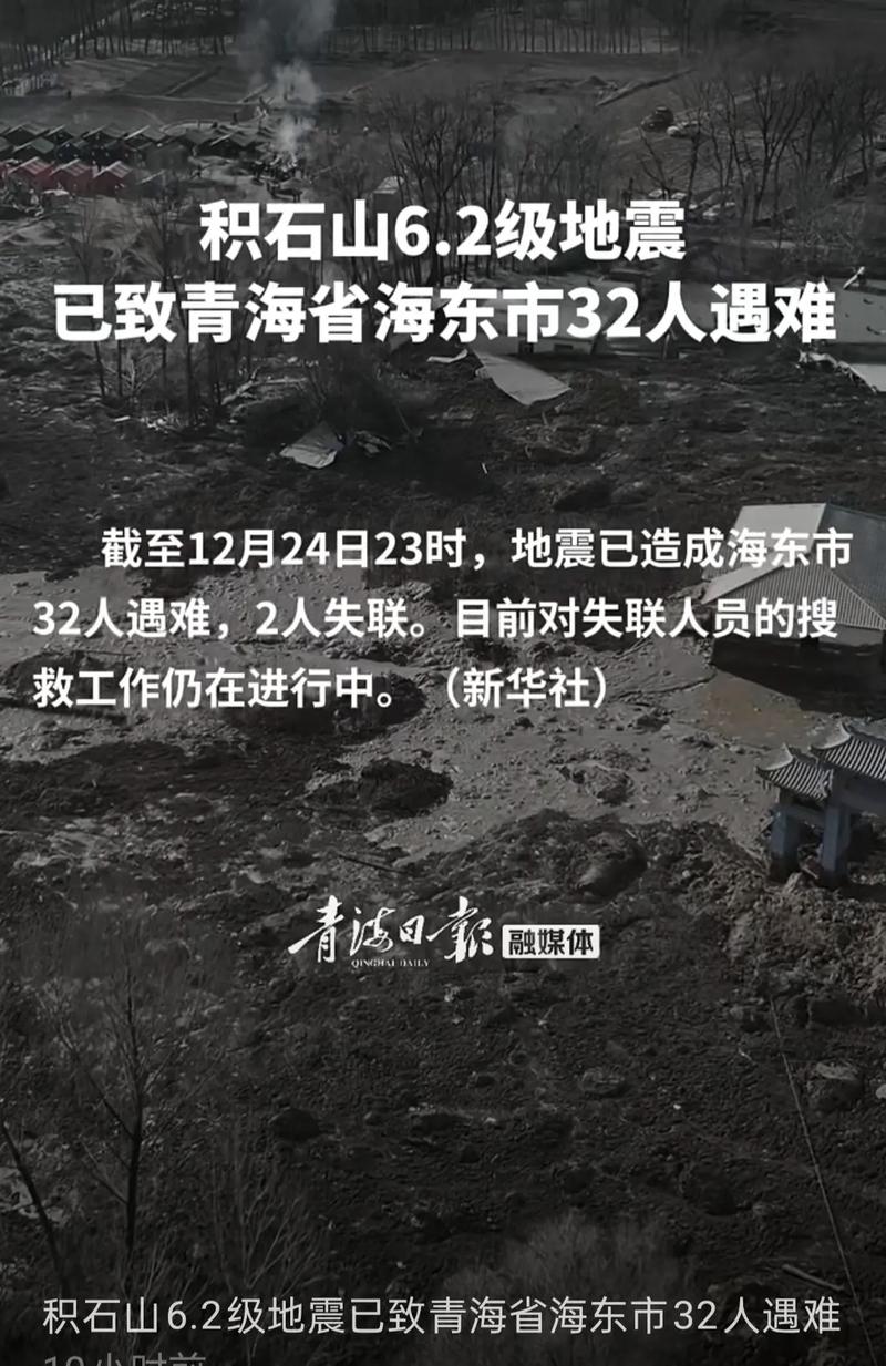 昌黎今天要地震(昌黎县地震局)-第9张图片