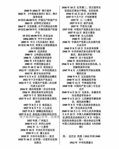 【2.6高雄6.7级地震，高雄地势】-第2张图片