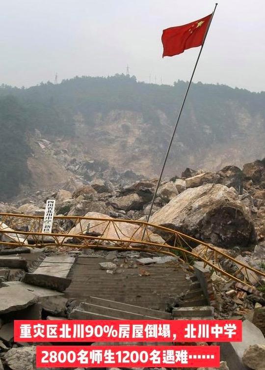 【2018湖北地震，湖北发生地震】-第2张图片