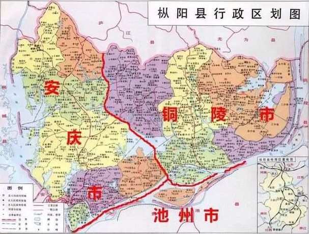 安庆宜秀地震〖陆〗、安庆刚才地震-第2张图片