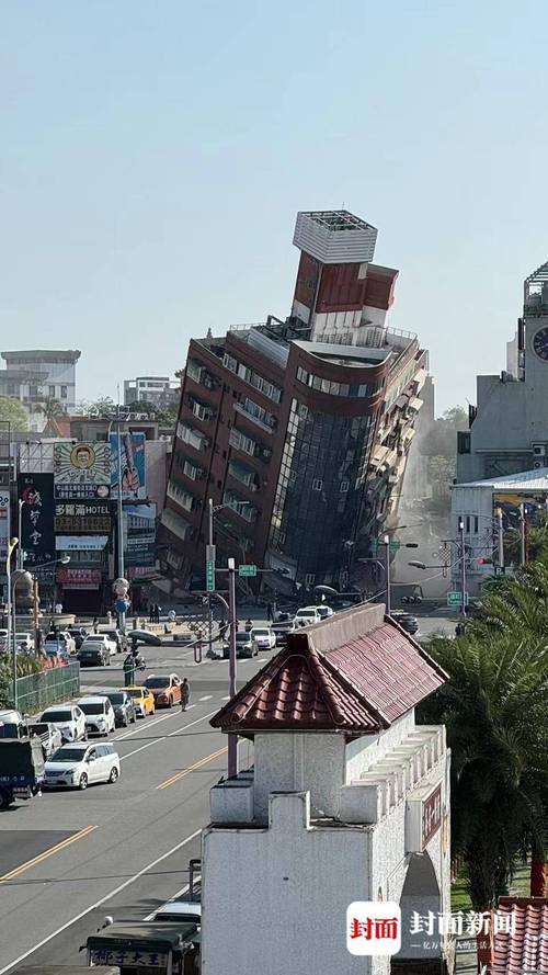 2018超级地震新闻-2018大地震-第4张图片