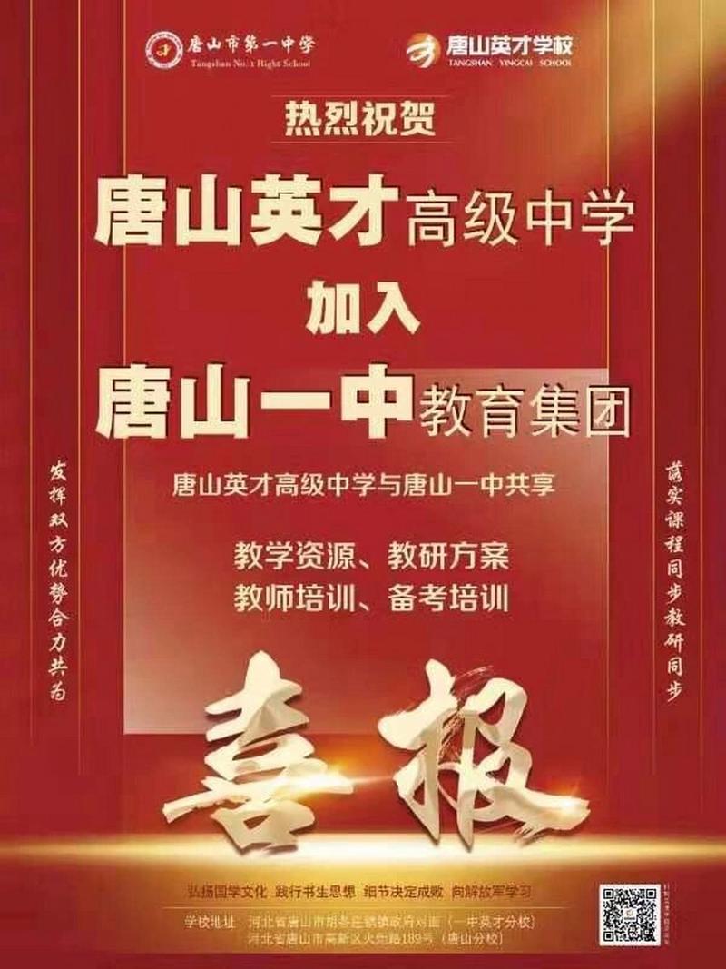 【安庆地震5-28，安庆地震是哪一年】-第4张图片