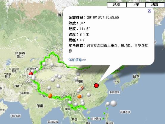 2020河南地震预测(河南发生地震)