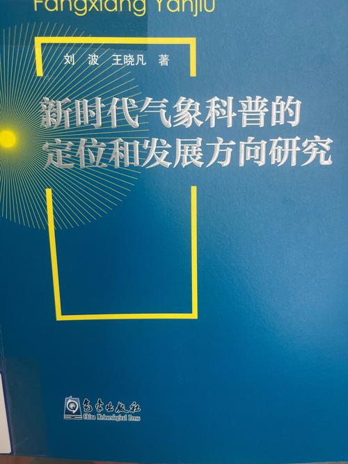 【2018大关地震，云南大关地震】-第8张图片