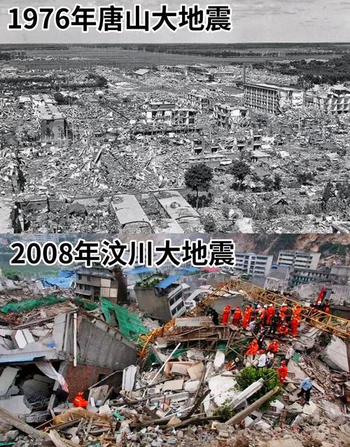 【2020河北唐山地震，河北唐山地震情况】-第6张图片