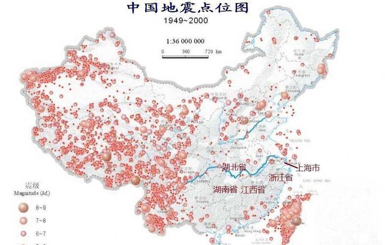 【2018年雷州地震，2017年2月4日广东雷州】-第3张图片