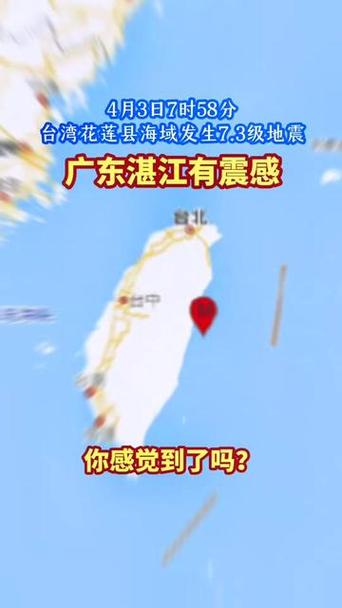 2019年泸州地震消息-2020年泸州地震