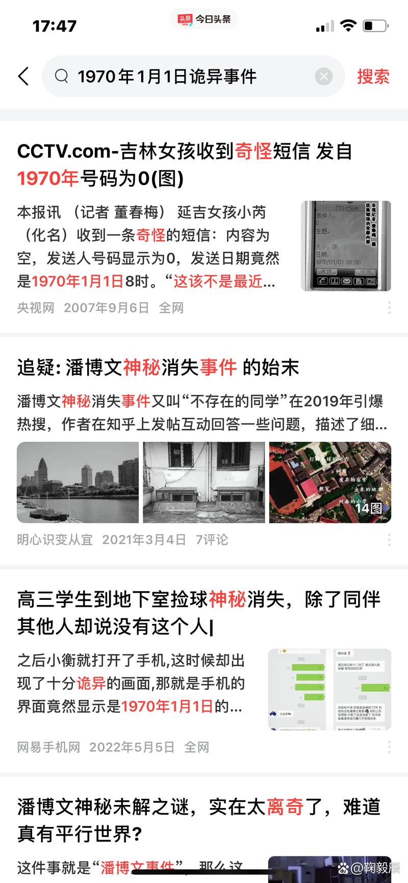 【1976年云南地震，1976年云南地震有伤亡吗】-第3张图片