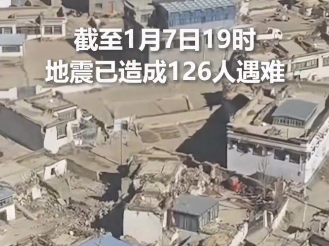 【2020林芝地震，林芝地震烈度】-第4张图片