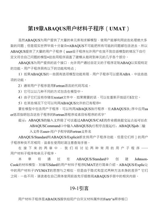 12.11地震、1112地震最新消息-第6张图片