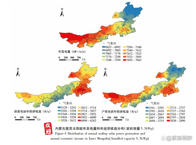 【巴音淖尔盟地震，巴彦淖尔临河地震】