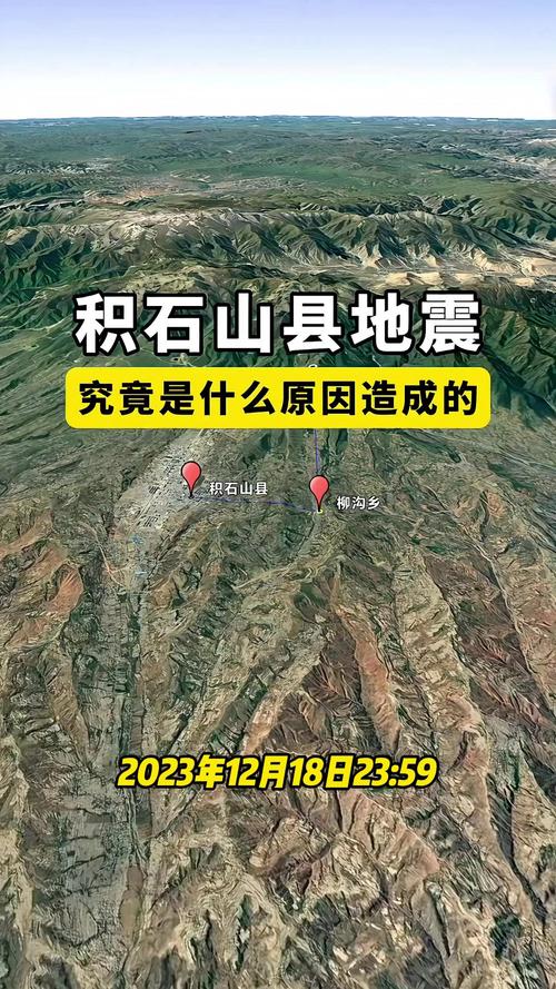 【2020云南哪里地震，2021年云南哪里地震】-第5张图片