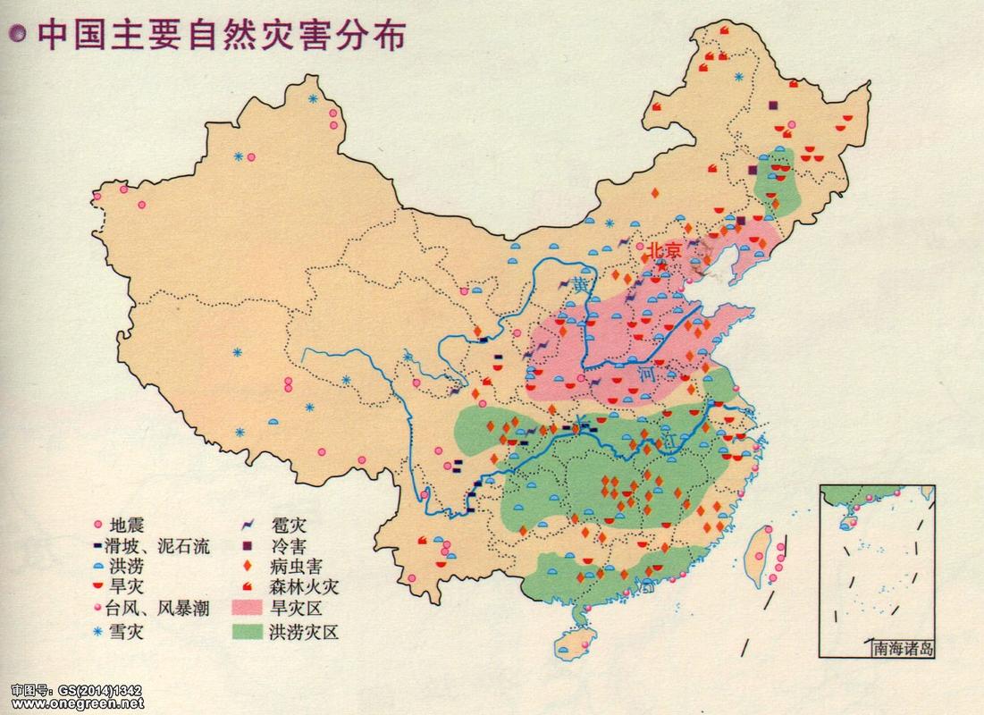 2014年我国地震-2014年中国地震-第4张图片