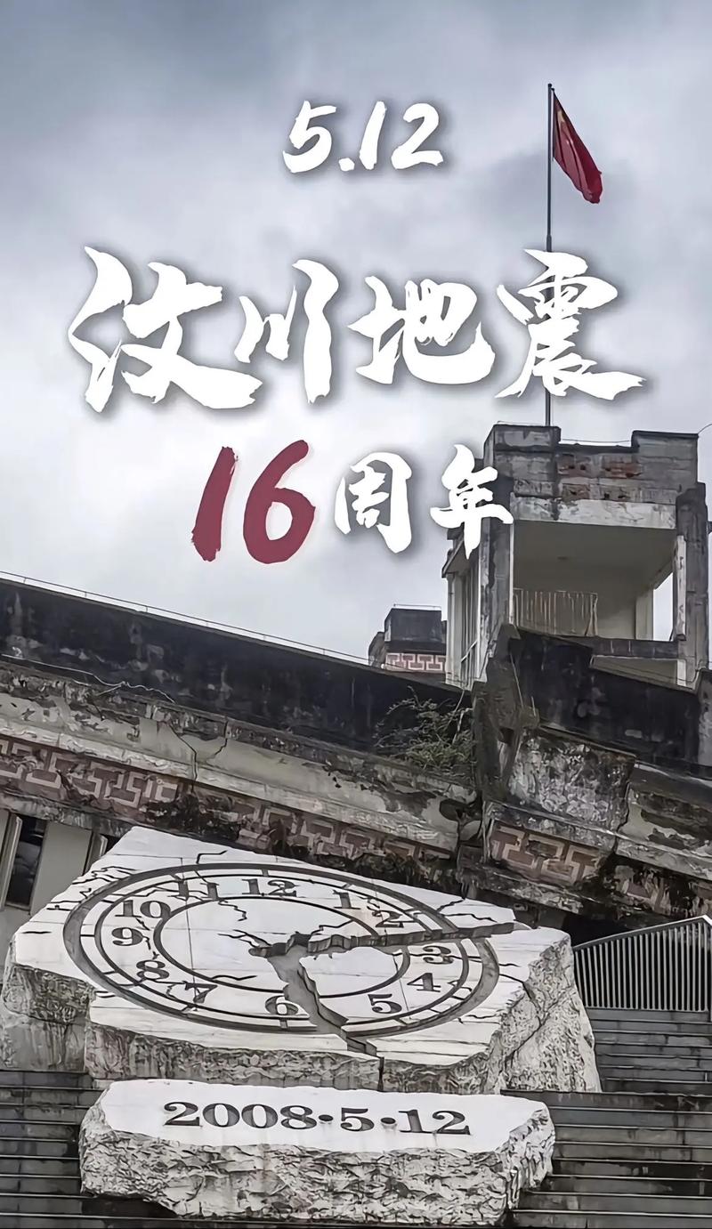 2013年迪庆地震(迪庆 地震)-第6张图片