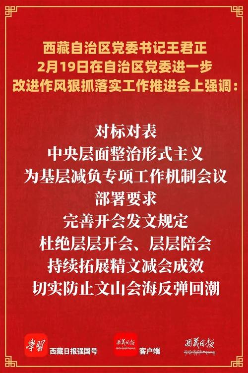 地震部门深化改革(地震台改革人员怎么办)