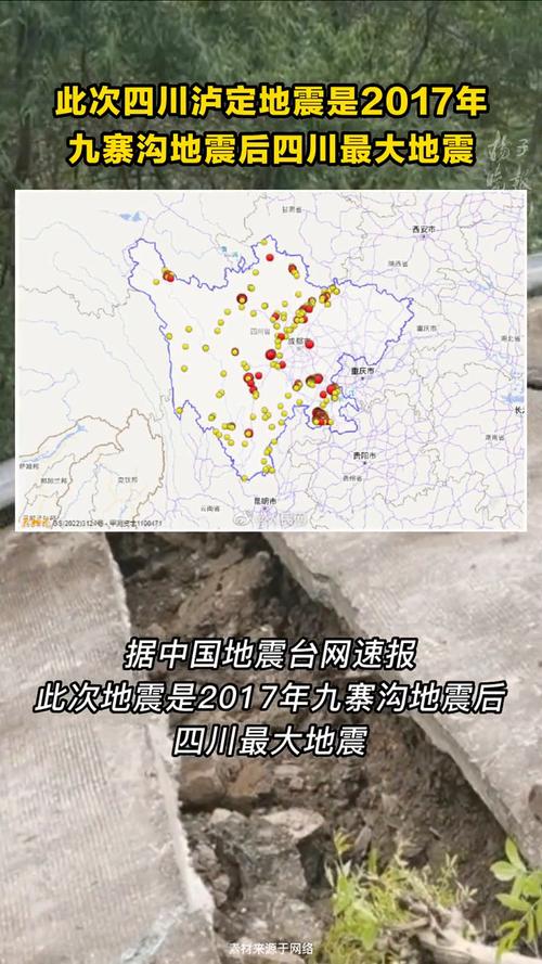 【2017广西地震到哪里，广西地震2016】-第3张图片