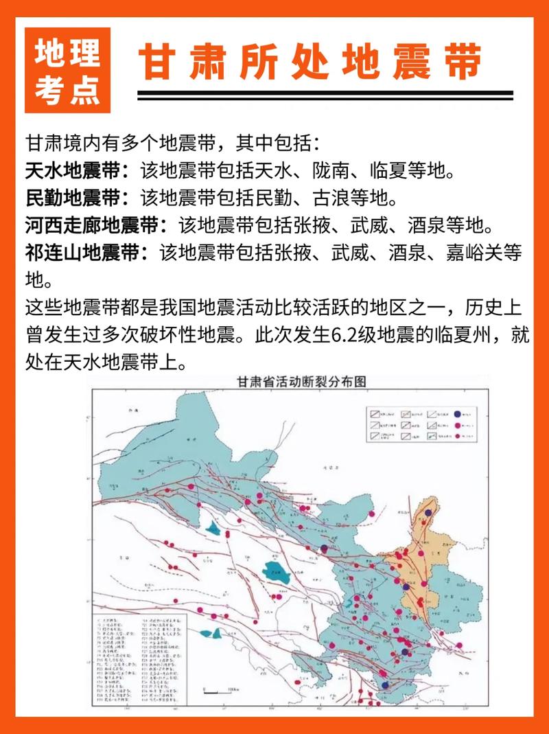 地震的测量单位(地震位置测量)-第5张图片