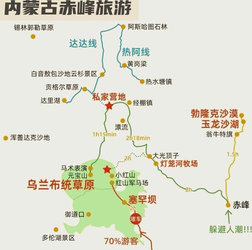 2017敖汉旗地震、敖汉地震了吗今天