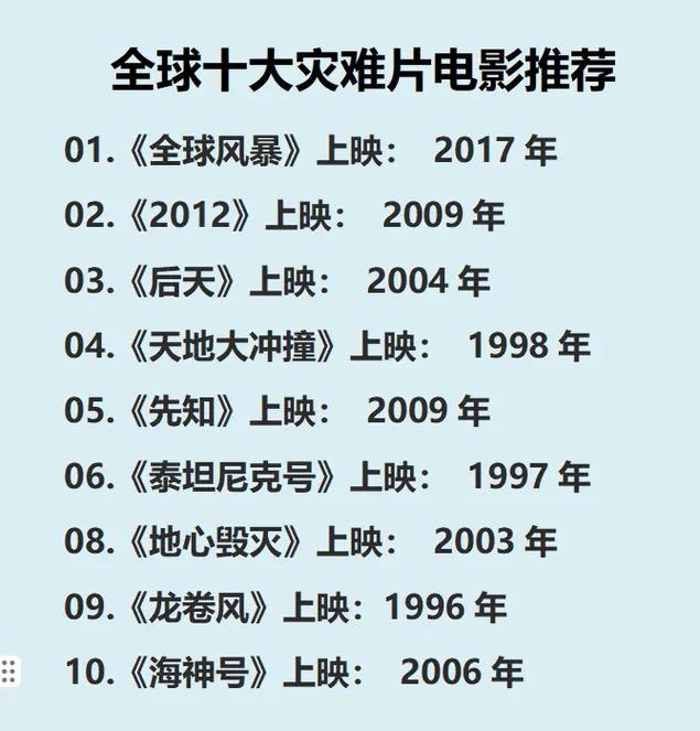 2018玉门地震(甘肃玉门地震是哪一天)-第2张图片