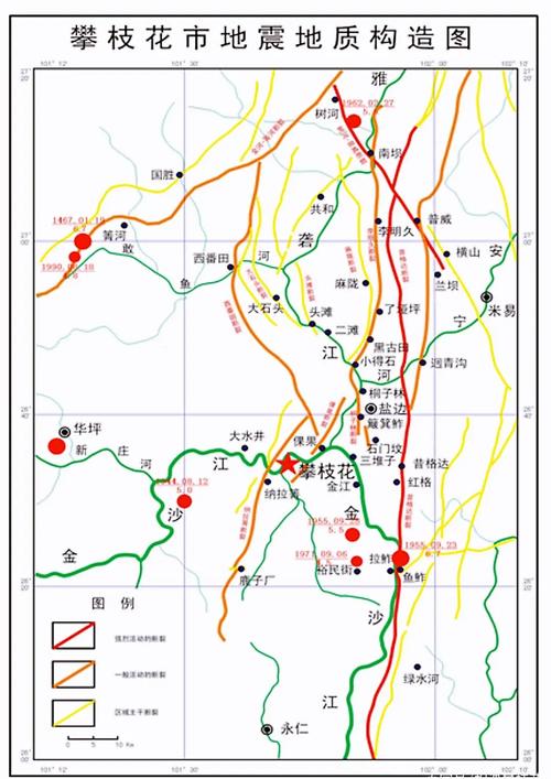 【4月29号地震，2021430地震】-第6张图片