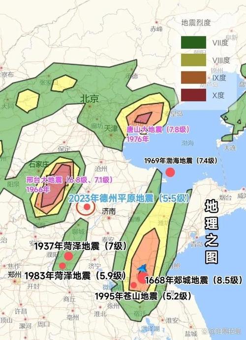 2017临沭地震、临沭县地震监测中心