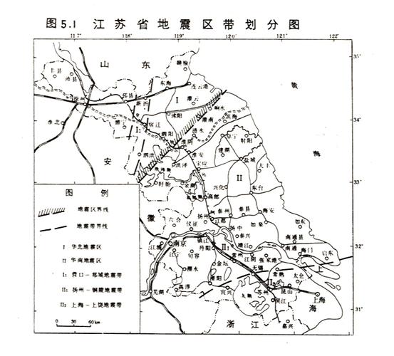 2015南通地震、2020年江苏南通地震-第7张图片