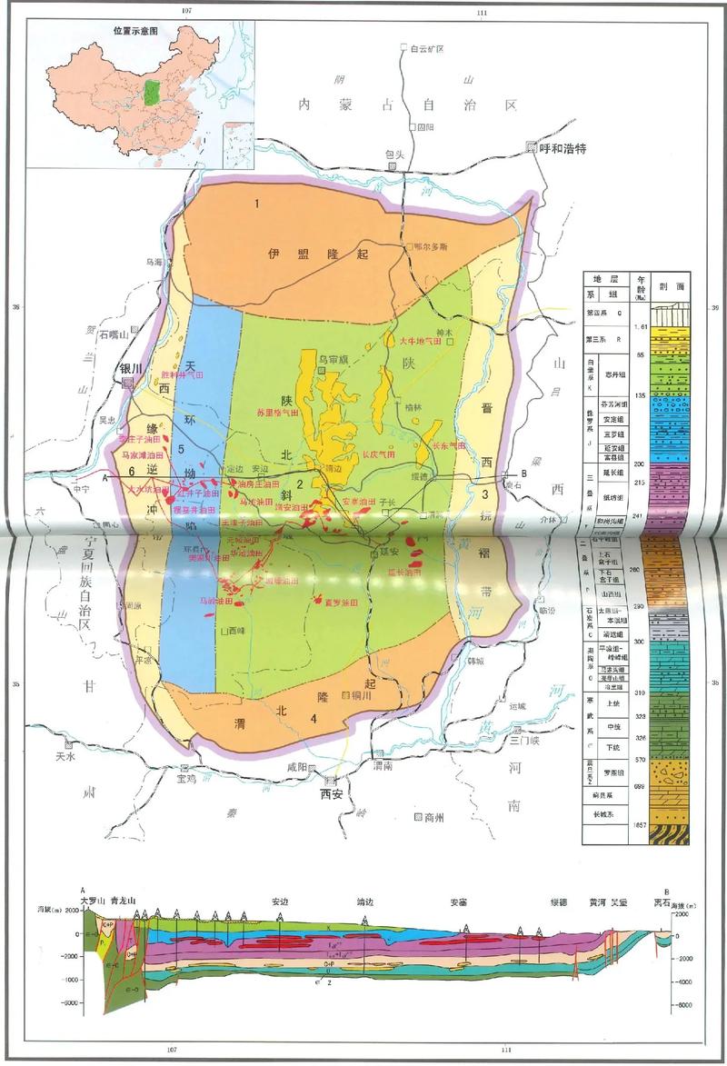 9.25云南地震、昨晚云南地震视频-第3张图片