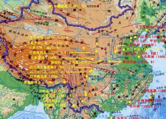 20内蒙政界地震-内蒙古地震记录