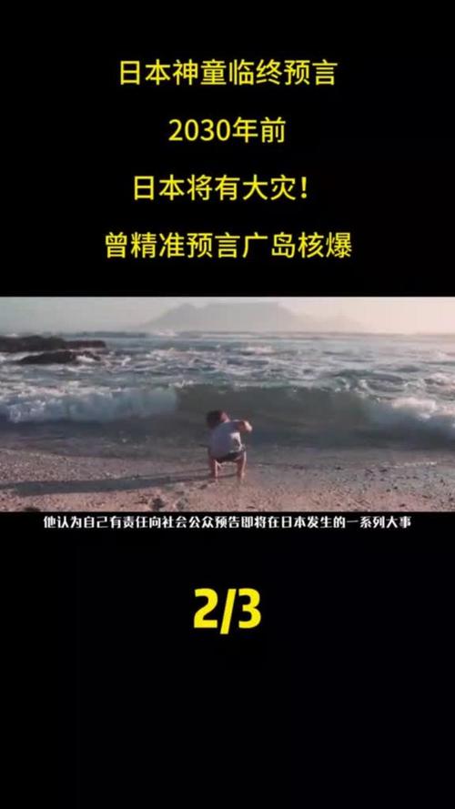 2018西安地震预测-2008年西安地震视频-第3张图片