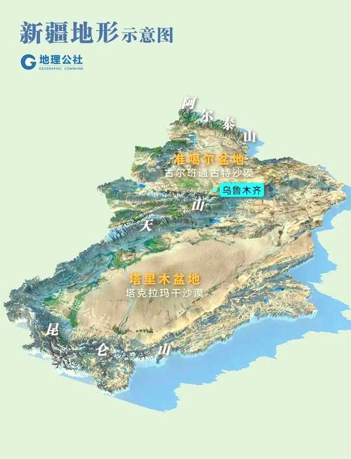 关于北疆哪里地震了的信息-第7张图片