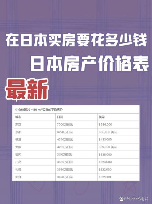 2017.7.1地震、2017年中国地震-第3张图片