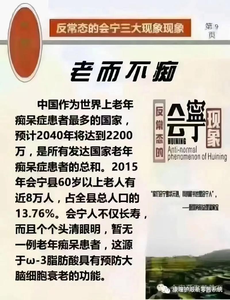 【7月45.8级地震，2021714地震】-第3张图片