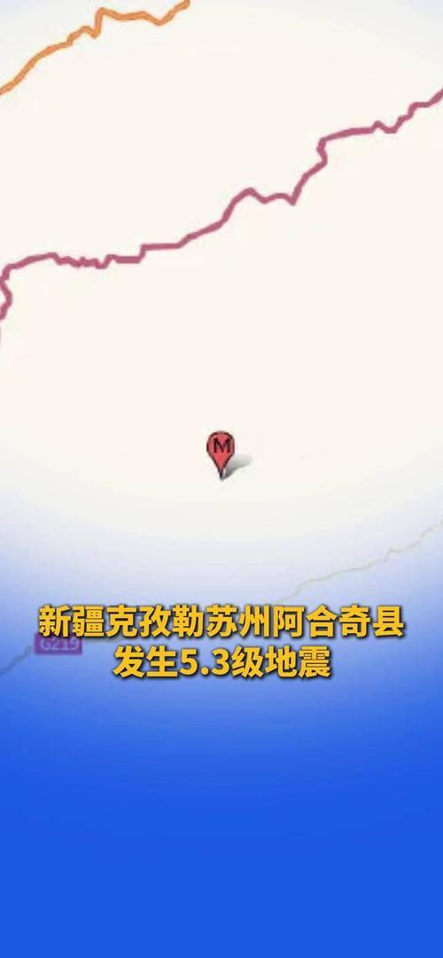 9月26号地震-9月26号地震最新消息-第2张图片