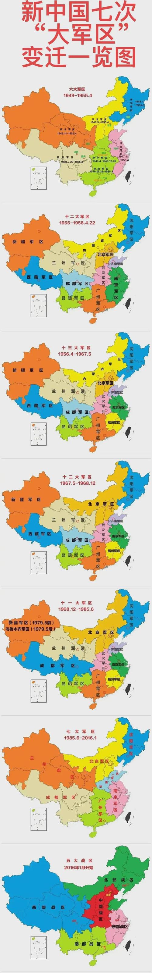 地震动参数区划服务、地震参数区划图2015与抗震规范-第6张图片