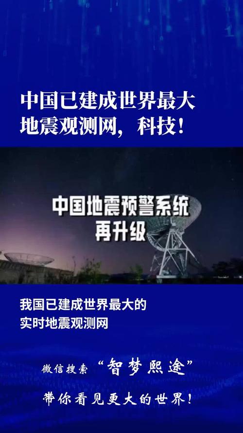 地震编目的流程、地震步骤