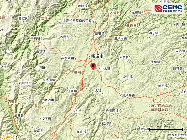 【毕节市威宁地震，威宁地震2021】-第6张图片